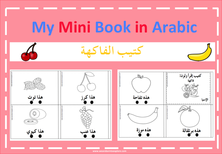 My Mini Book in Arabic : Fruits  Arabic Playground