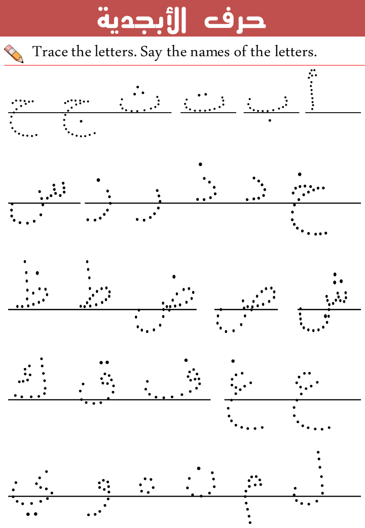 Arabic alphabet and numbers  Arabic Playground