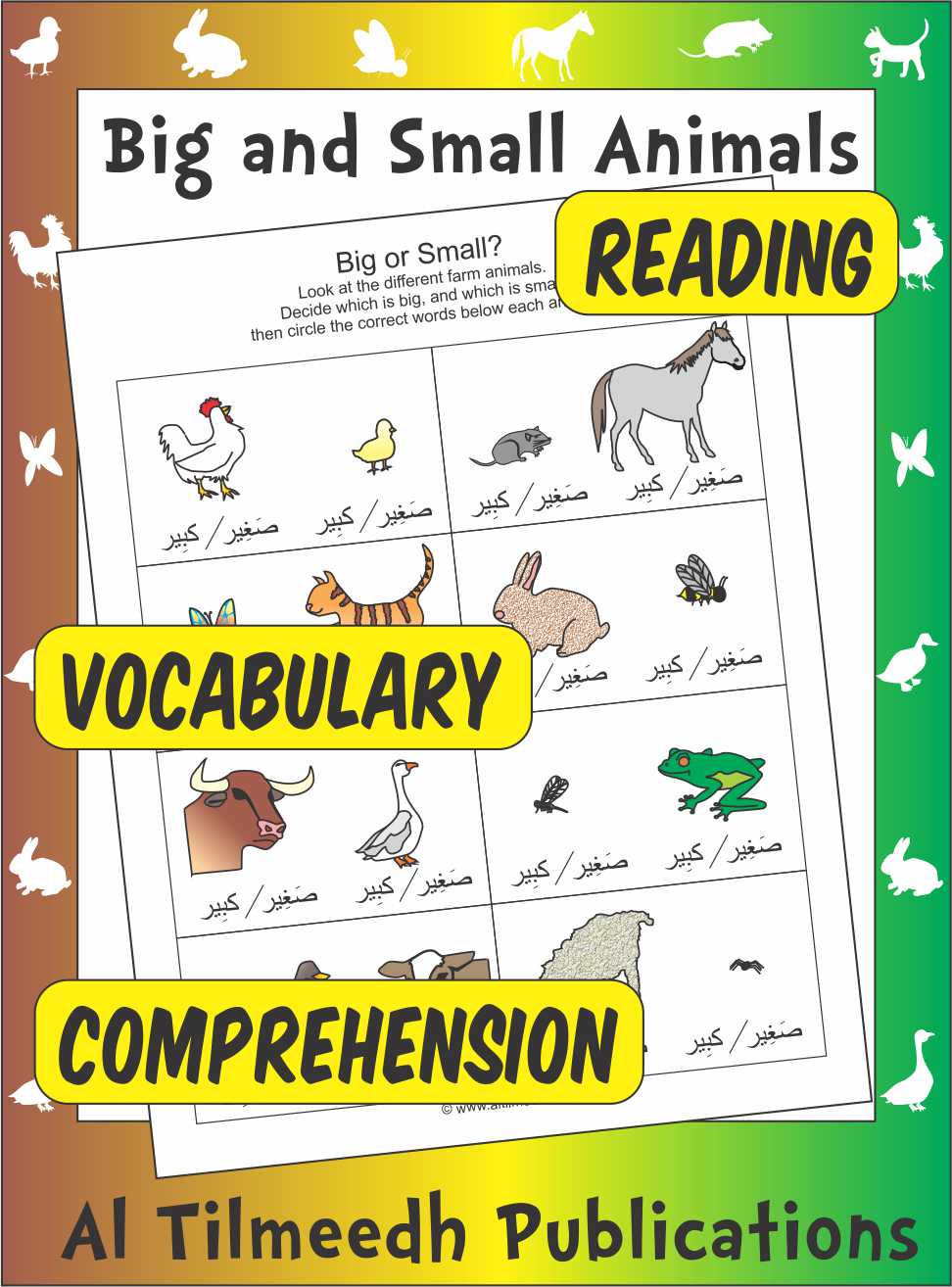 Big and Small Worksheet: Animals